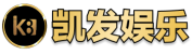 凯发k8官方下载